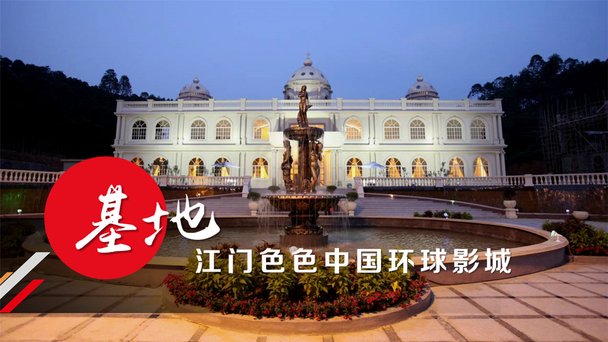 江門色色拓展基地 江門色色拓展基地