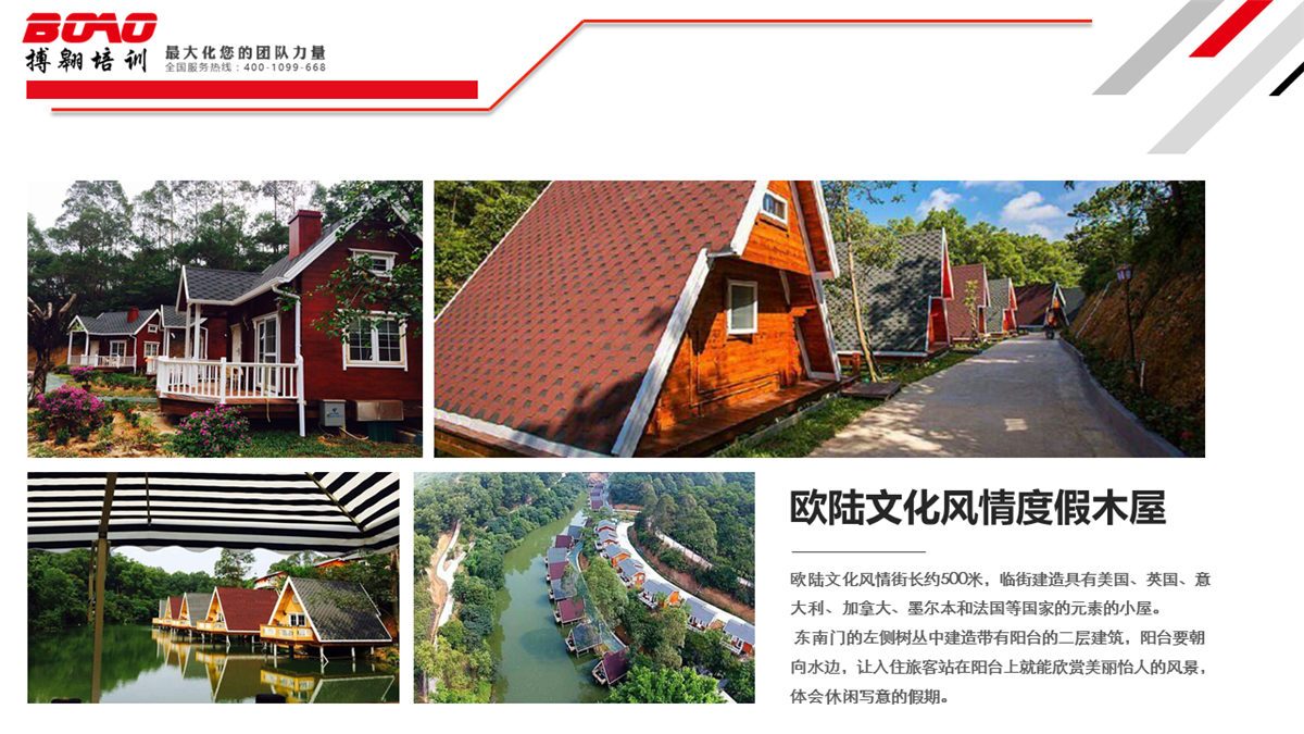 江門色色拓展基地 江門色色拓展基地