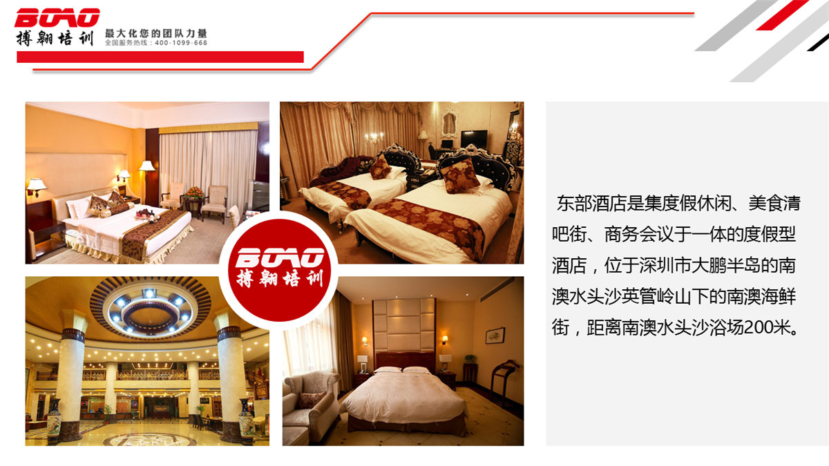 深圳南澳楊梅坑拓展訓(xùn)練基地 深圳南澳楊梅坑拓展訓(xùn)練基地