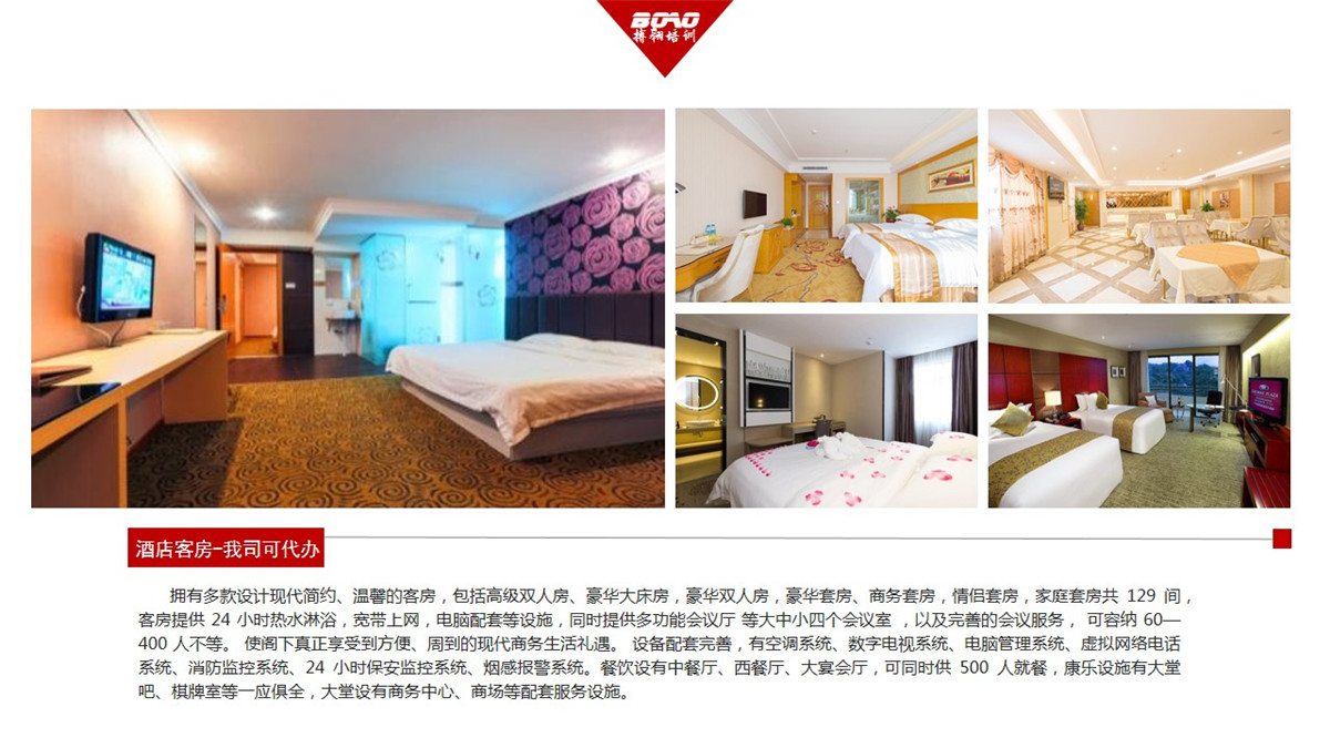 “中國南方綠寶石”——華南植物園-搏翱拓展 “中國南方綠寶石”——華南植物園-搏翱拓展