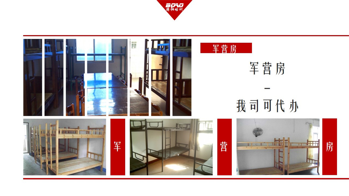 “中國南方綠寶石”——華南植物園-搏翱拓展 “中國南方綠寶石”——華南植物園-搏翱拓展