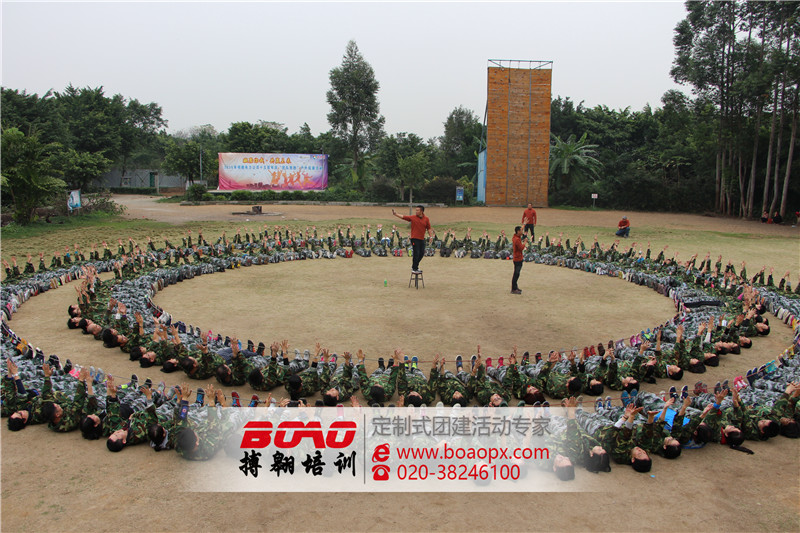 廣州拓展培訓(xùn)公司動(dòng)力圈項(xiàng)目