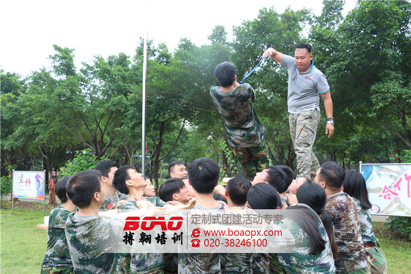 廣州Team Buliding團(tuán)隊建設(shè)活動項目信任背摔