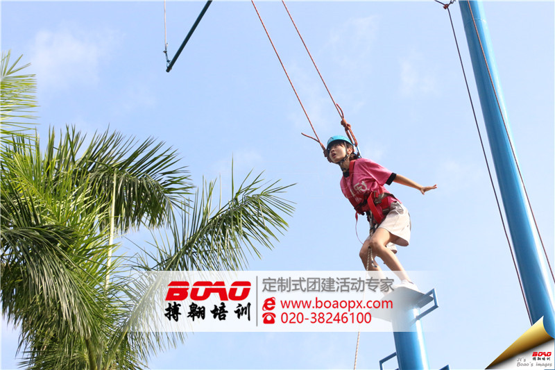 搏翱廣州拓展培訓(xùn)公司高空挑戰(zhàn)項目