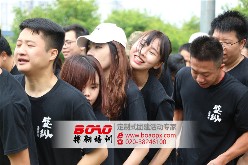 搏翱廣州拓展培訓(xùn)公司，十年專注拓展培訓(xùn)