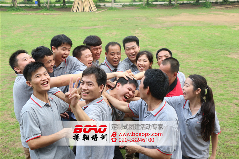 搏翱廣州拓展培訓公司佛山南海大濕地索菲亞易福諾公司案例