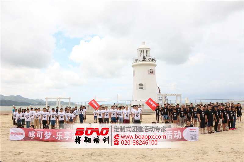 惠州巽寮灣海邊拓展基地