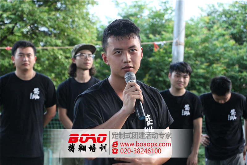 三水拓展基地|搏翱廣州拓展培訓(xùn)公司