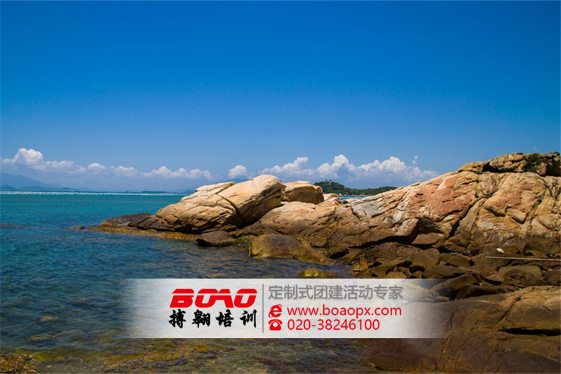 惠州巽寮灣拓展培訓(xùn)基地|搏翱廣州拓展培訓(xùn)